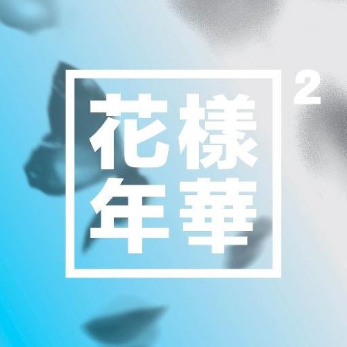 런 (RUN) 앨범커버