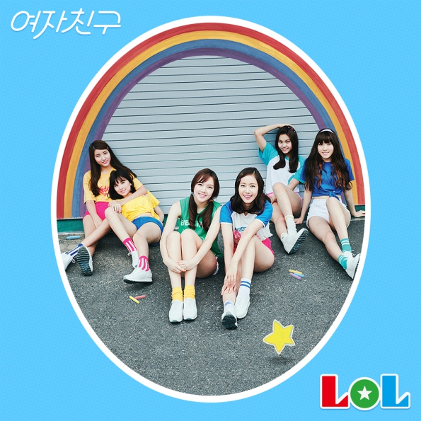 너 그리고 나 (NAVILLERA) 앨범커버