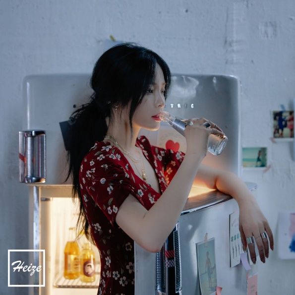 She\'s Fine 앨범커버