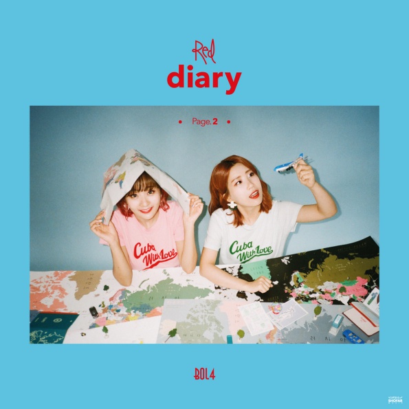 여행 (Travel) 앨범커버