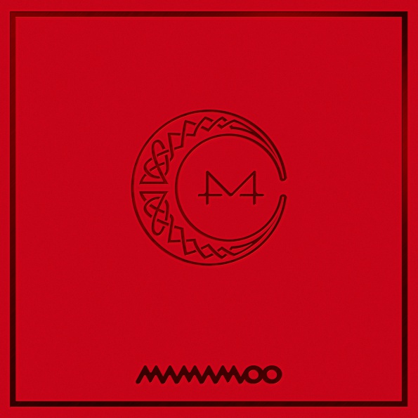 너나 해 (Egotistic) 앨범커버