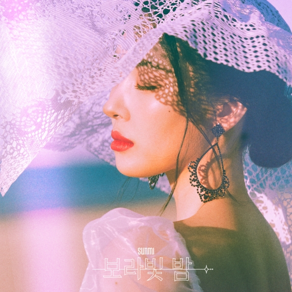 보라빛 밤 (pporappippam) 앨범커버