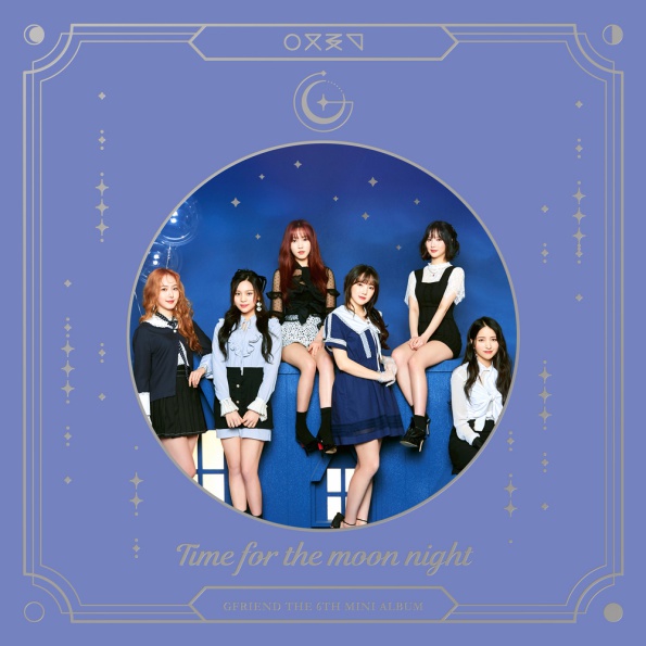 밤 (Time for the moon night) 앨범커버