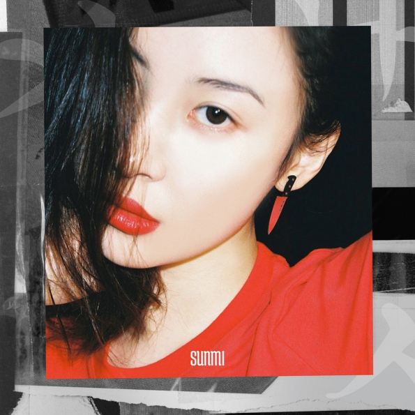 가시나 앨범커버
