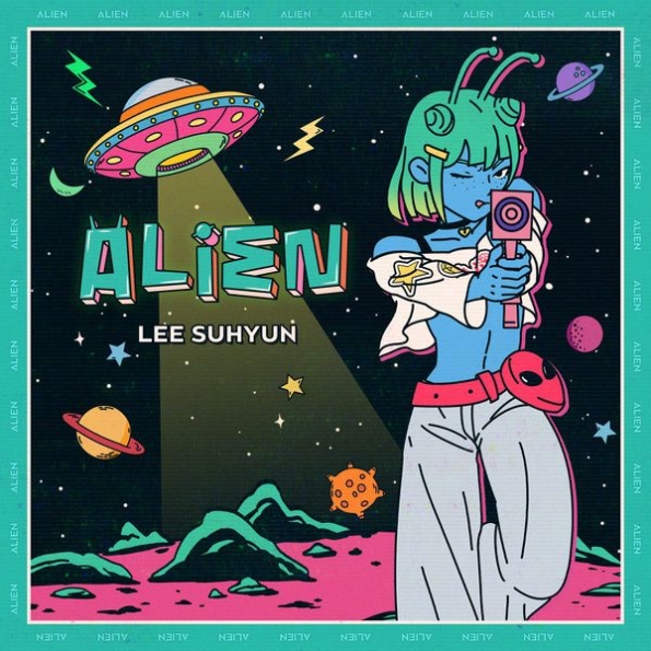 ALIEN 에일리언 앨범커버