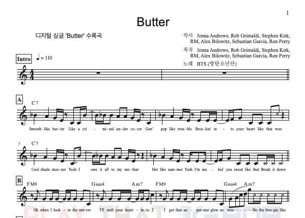 Butter (버터)