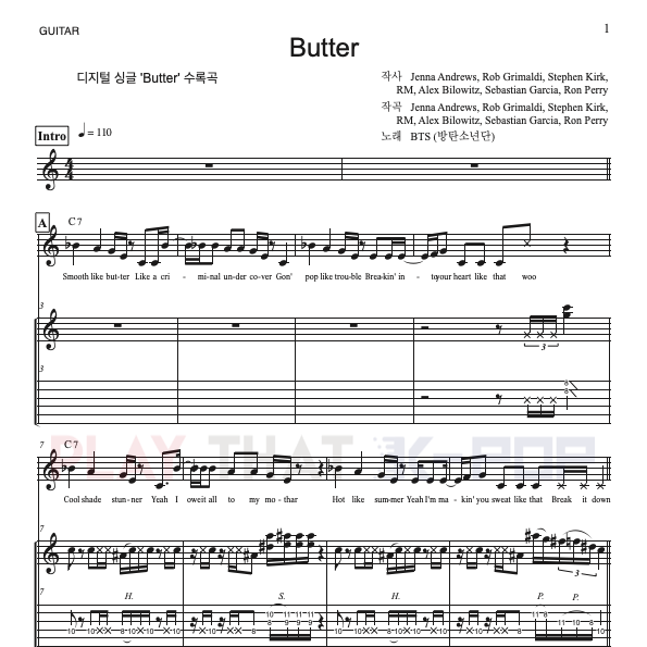 Butter (버터)