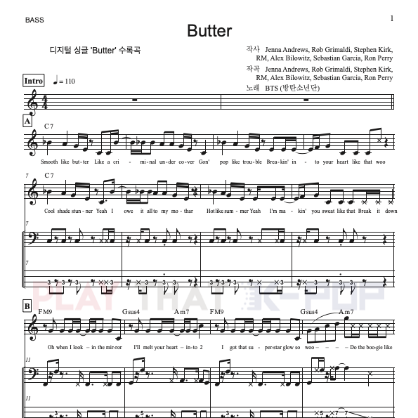 Butter (버터)