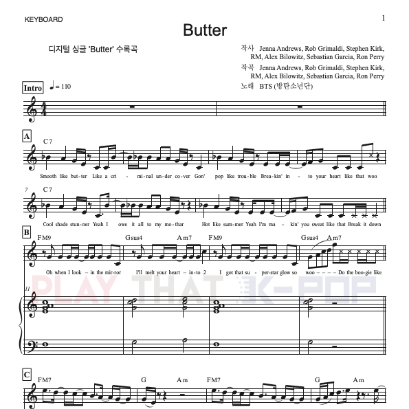 Butter (버터)