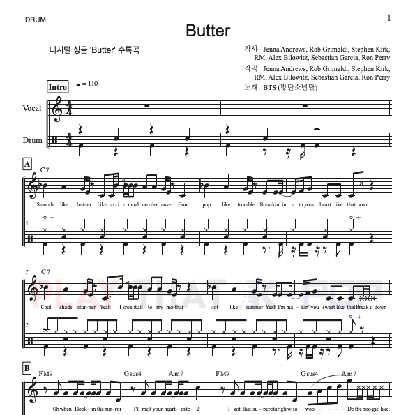 Butter (버터)