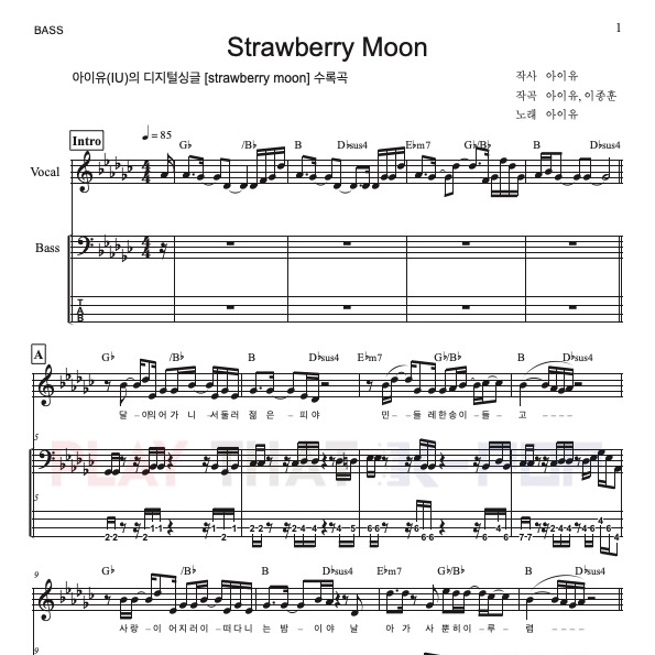 strawberry moon