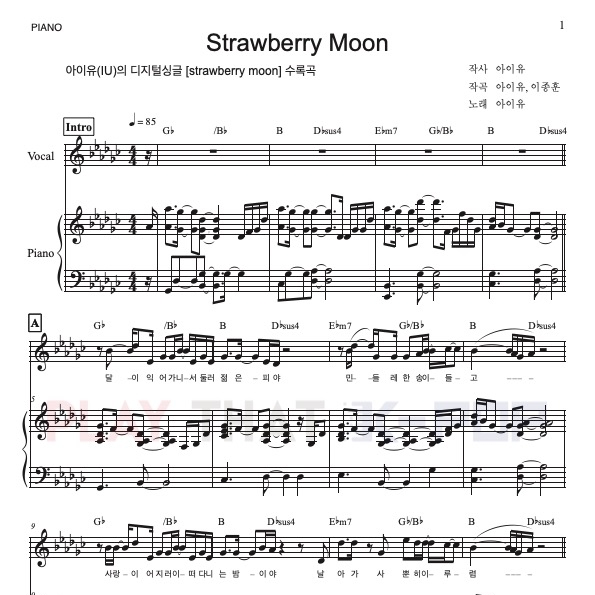 strawberry moon