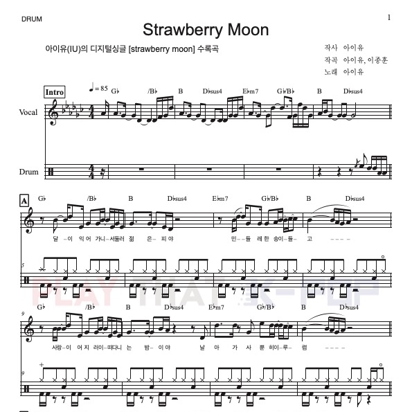 strawberry moon