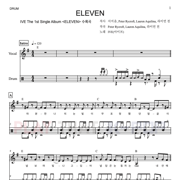 ELEVEN (일레븐)