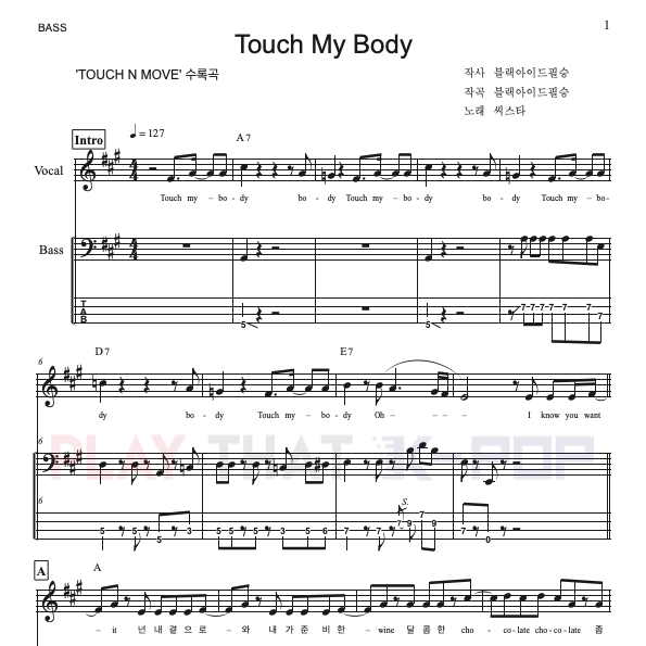 Touch my Body