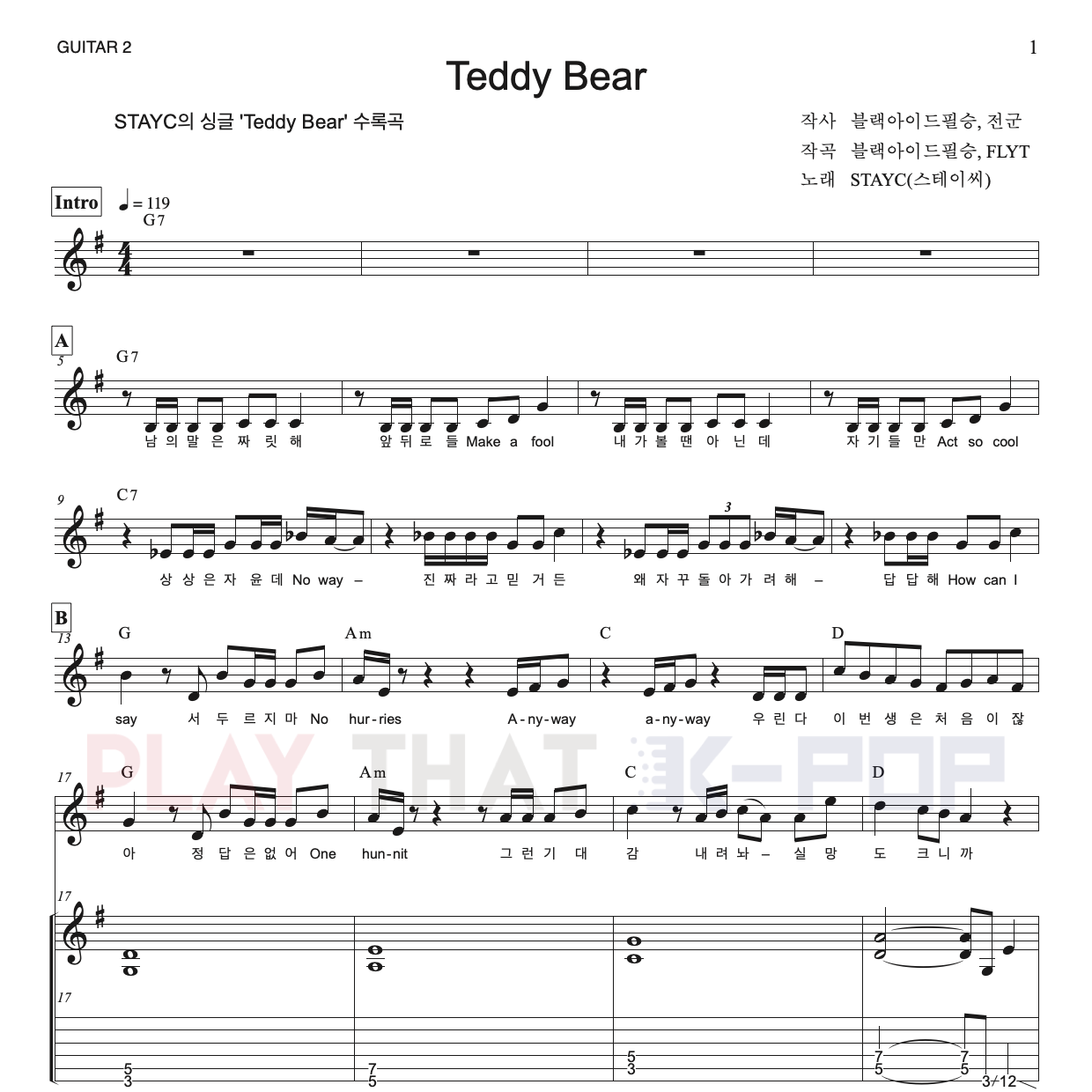 Teddy Bear (테디베어)