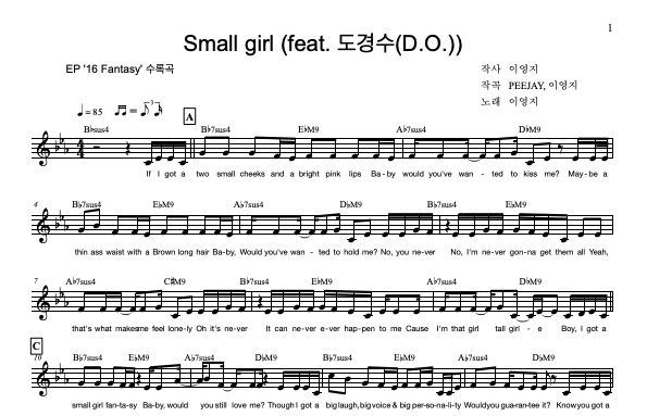 Small girl (feat. 도경수(D.O.))