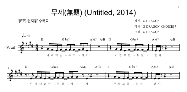 무제(無題) (Untitled, 2014)